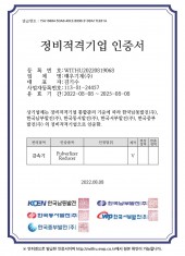 Certificate as qualified maintenance service provider