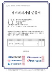 Certificate as qualified maintenance service provider