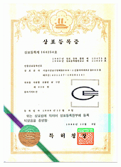 Registered trademarks