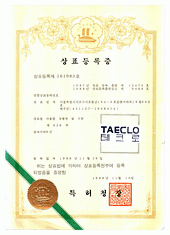 Registered trademarks