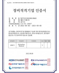 정비적격업체인증서(5사) Purv…